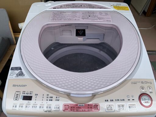 SHARP シャープ 電気洗濯乾燥機 8kg ES-TX8AKS 2017年製
