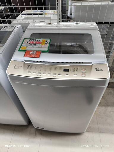 ★691　YAMADA ヤマダ　全自動洗濯機　8.0kg　【リサイクルマート鹿児島宇宿店】