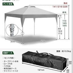 ENDLESS BASE タープテント 2m×2m サイドシート 4枚付き