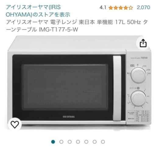 ※一人暮らしセット、洗濯機テレビ冷蔵庫電子レンジ掃除機セット】