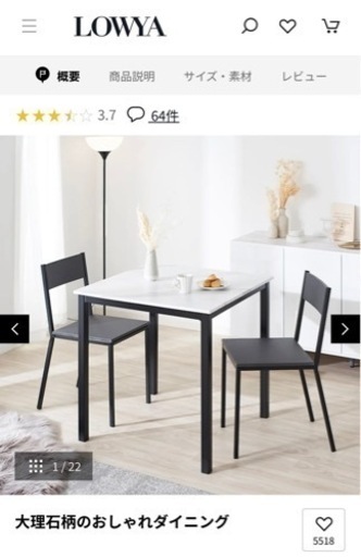 家具 椅子 ダイニングチェア