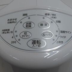 美品/新品未使用　2022年CORONA CD-S6322(W) WHITE 価格.com - コロナ CD-S6322(W) [ホワイト] 価格比較