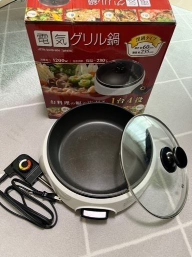 生活雑貨 調理器具 鍋、グリル