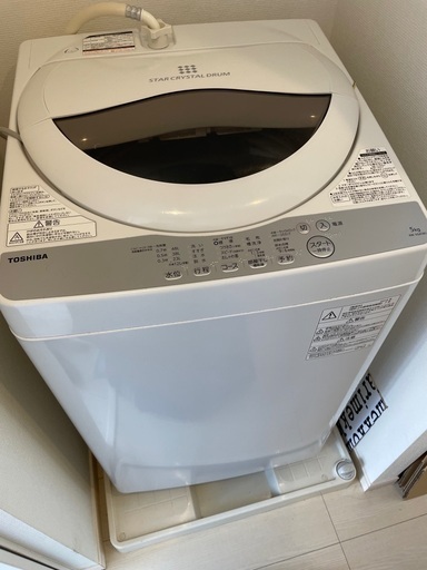中古家電販売、買取、お片付け