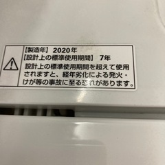 YAMADA SELECT YWM-T60G1全自動6キロ洗濯機 リサイクルショップ宮崎屋