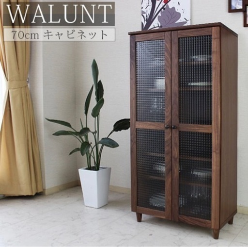 カップボード 家具 収納家具 キャビネット フリーボード サイドボード リビングボード ハイタイプ 幅70cm ウォールナット 無垢 木目 ブラウン 食器棚 キャビネット フリーボード 収納家具 脚付き ミドルボード ガラス 格子 おしゃれ モダン 北欧 輸入家具 収納棚 食器棚 本棚