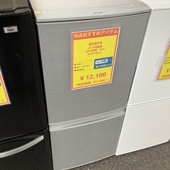 ☆ジモティ割あり☆ HITACHI 冷蔵庫 R-HX54R 540L 21 動作確認 
