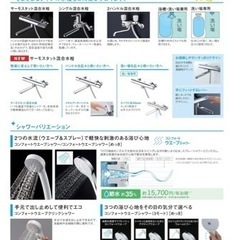 TOTO 浴室用 壁付サーモスタット混合栓 アーチハンドルタイプ コンフォートウェーブシャワー(樹脂) 一般地向け TBY01405J