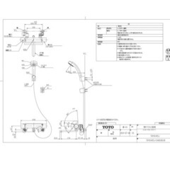 TOTO 浴室用 壁付サーモスタット混合栓 アーチハンドルタイプ コンフォートウェーブシャワー(樹脂) 一般地向け TBY01405J