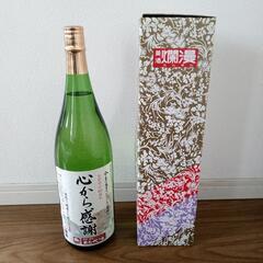 日本酒　美酒爛漫　一升瓶　1.8L