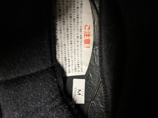 値下げ25,000→23,500】SHOEI バイク ヘルメット Mサイズ SHOEI