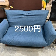 家具 ソファ 2人掛けソファ