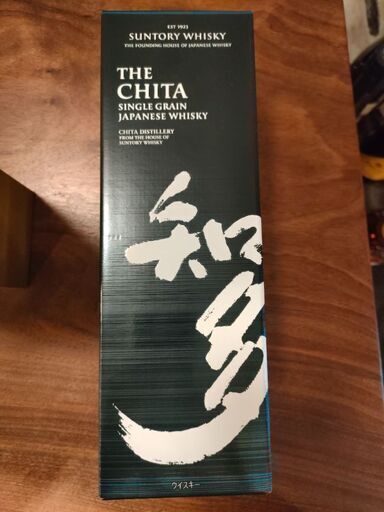 知多 700ml 未開封