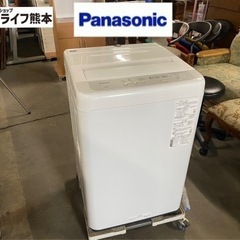 【2022年製】パナソニック　全自動洗濯機5kg NA-F50B14