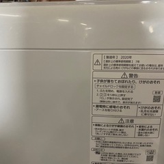 2022年製】パナソニック 全自動洗濯機5kg NA-F50B14