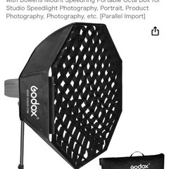 GODOX 