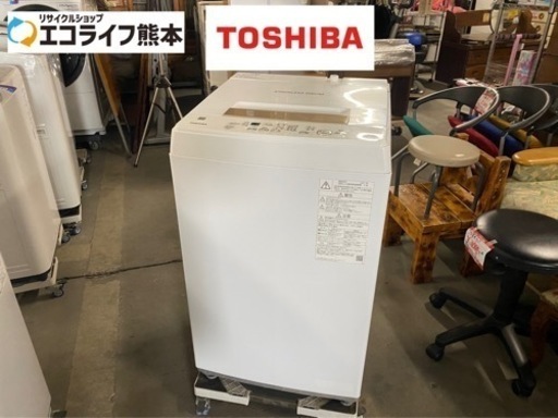 【2021年製】東芝 4.5kg全自動洗濯機 ホワイト AW-45ME8