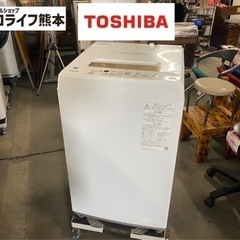 【2021年製】東芝 4.5kg全自動洗濯機 ホワイト AW-4...