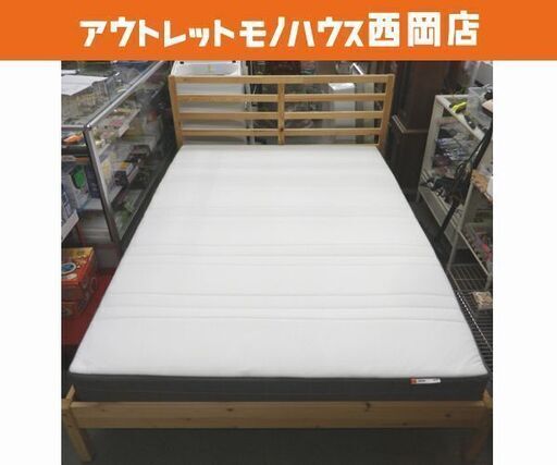 IKEA ダブルベッド マットレス付き TARVAフレーム パイン材 24㎝厚マットレス ナチュラルブラウン イケア 北欧　西岡店