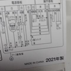 アイリスオーヤマ２０２１年製８キロ洗濯機