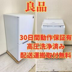 【おすすめ🫠】冷蔵庫SHARP 152L 2021年製 SJ-G...