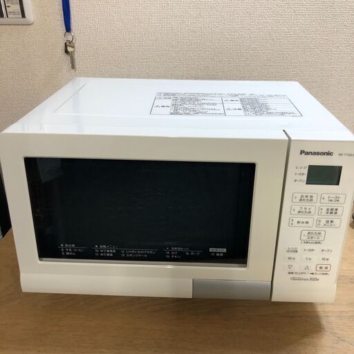 パナソニック エレック NE-T15A3 価格比較 - 価格.com 2020年製