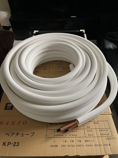 エアコン配管2分3分1巻き20M