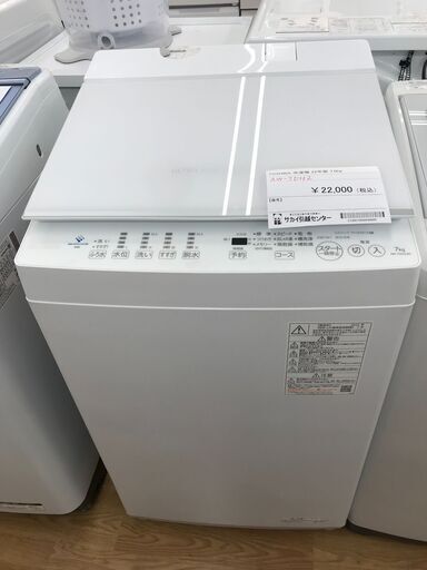 ★ジモティ割あり★ TOSHIBA 洗濯機 AW-7DH2 7.0kg 22年製 動作確認／クリーニング済み KJ4569