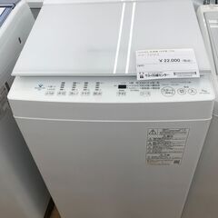 ☆ジモティ割あり☆ TOSHIBA 洗濯機 AW-7DH2 7.0kg 22年製 動作