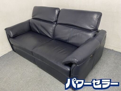 二人掛け電動ワイドリクライニングソファ 本革 ネイビーブルー 二人掛け電動ワイドリクライニングソファ 本革 ネイビーブルー