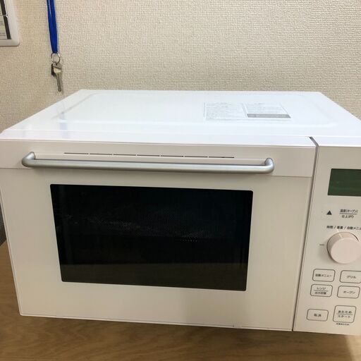 無印良品オーブンレンジ18L 2023年製MJ-MWO181L