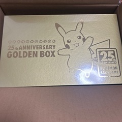 ポケカ ポケモンカード ゴールデンボックス