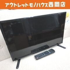 24インチ 液晶テレビ 2020年製 HTE-2411 ティーズ...