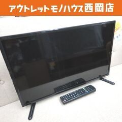 ティーズネットワーク　24インチ液晶テレビ【HTE-2411】 24インチ 液晶テレビ 2020年製 HTE-2411 ティーズネットワーク