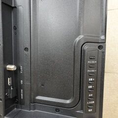 ティーズネットワーク　24インチ液晶テレビ【HTE-2411】 24インチ 液晶テレビ 2020年製 HTE-2411 ティーズネットワーク