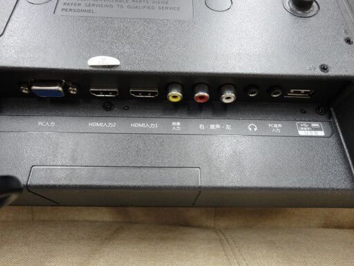 ティーズネットワーク　24インチ液晶テレビ【HTE-2411】 ヨドバシ.com - ヒロ・コーポレーション 24V型 デジタルフル