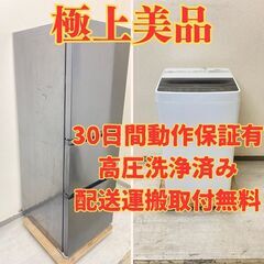 【極上大容量😭】冷蔵庫Haier 286L 2022年製 JR-...