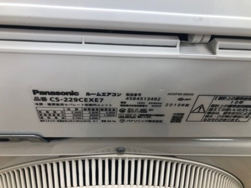 K142★Panasonic製★2019年製冷暖房兼用エアコン6畳用★3カ月間保証付き★取付手配可能