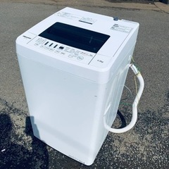 ⭐️Hisense 電気洗濯機⭐️ ⭐️HW-T45C⭐️