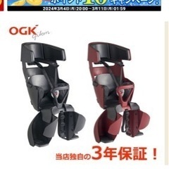 自転車  チャイルドシート付 