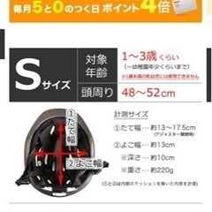 自転車  チャイルドシート付 