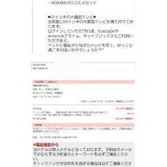 再掲示】【現地決済】6/1(土)札幌ホテル 宿泊権利 譲ります