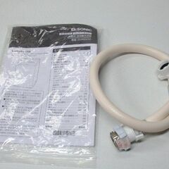 売約済 ELSONIC 5.5kg 全自動洗濯機 EHX55DD 2023年製