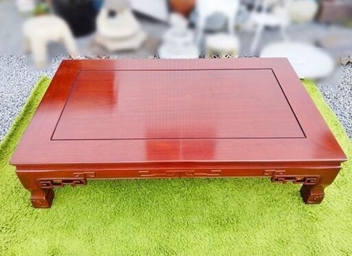 【商談中】カリモク家具 座卓 天然木 唐木 花梨 透かし彫り　/DJ-1212