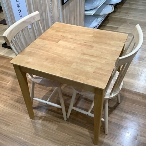 【トレファク神戸南店】ダイニング3点セット アウトレット品【取りに来られる方限定】