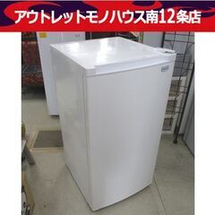 SKジャパン 114L 1ドア冷凍庫 SFM-A120 2020年製 エスケイジャパン 
