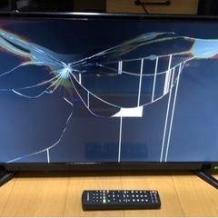 32型液晶テレビ【画面割れで使えません】