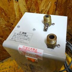 (1243)LIXIL リクシル 小型電気温水器 ゆプラス EHPN-T1N2 100V 1.5L 手洗い洗面用 先止め式 中古 給湯 店舗 キッチン