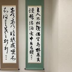 書道師範を取得しませんか？その気になれば4〜5年でまずは教…