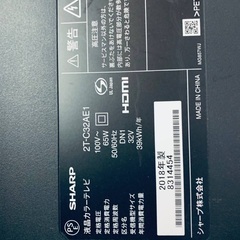 ♦️SHARP液晶カラーテレビ 【2018年製 】2T-C32AE1